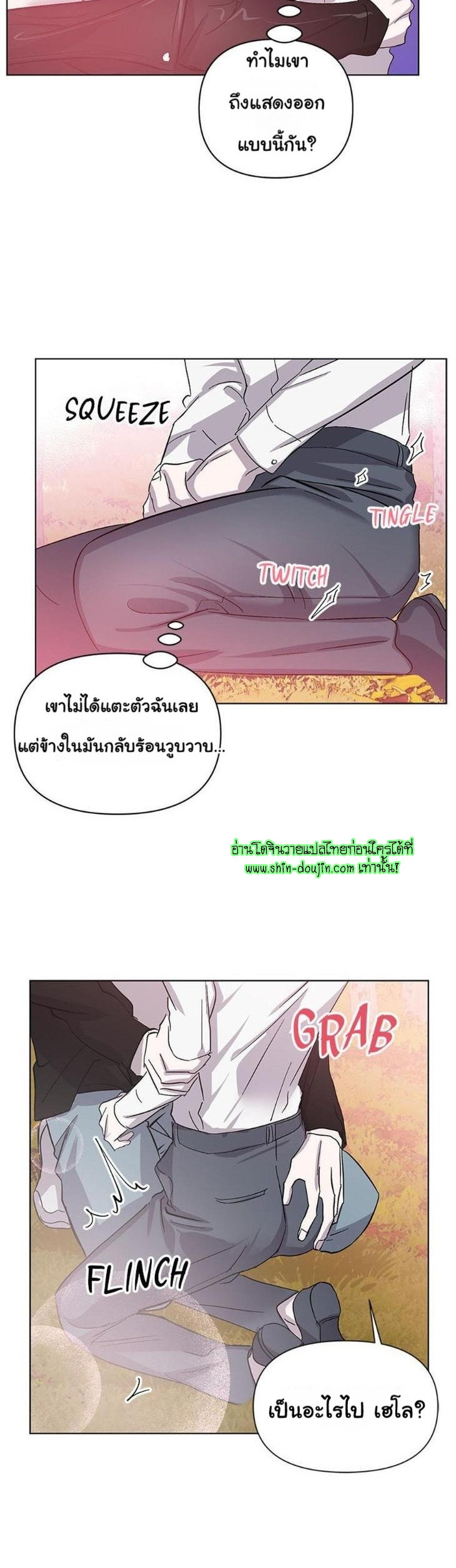 Heilo’s Sleepless Night EP 17